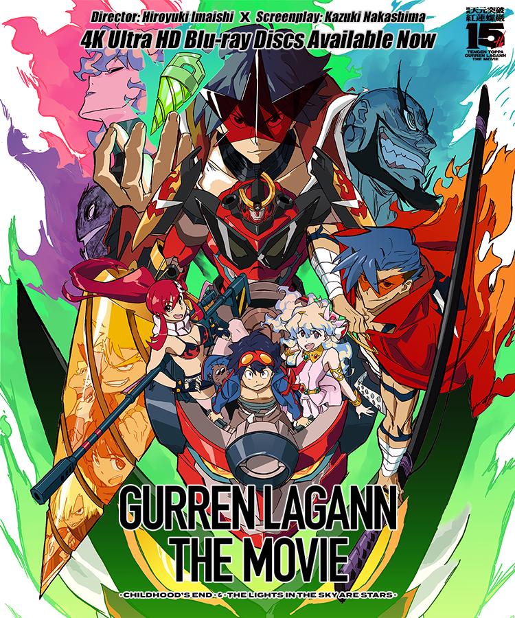 Gurren Lagann the Movie: Childhood's End English Dub Is in Production -  Anime Corner